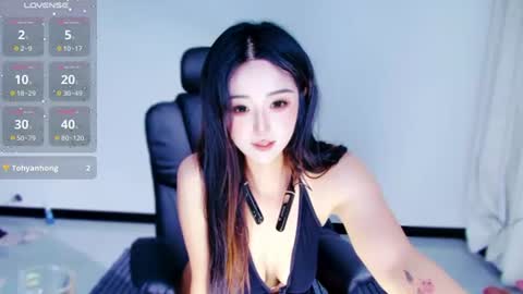 UU online show from 07/07/26, 01:59