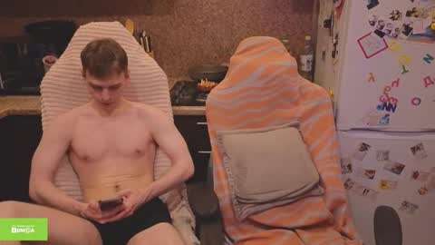 Alex online show from 03/08/26, 03:38