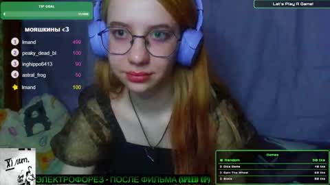 Snapshot of ana_dewitt chatting on 01/14/25, 11:58 ana dewitt online show from 01/14/25, 11:58