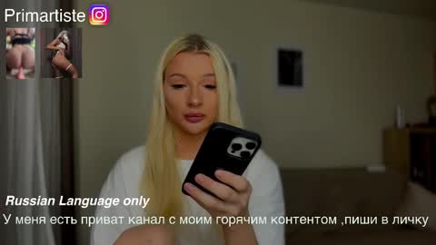 ArikaJane online show from 10/03/25, 08:17