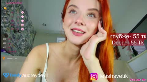 audreydevil online show from 01/24/25, 11:26