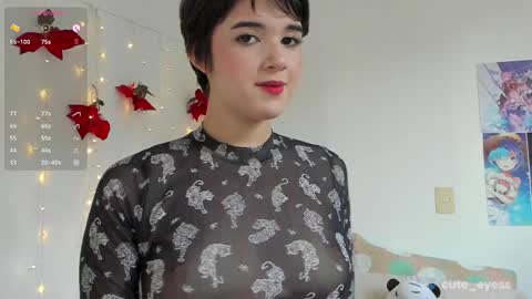 Snapshot of cute_eyess chatting on 01/13/25, 08:15 Cute online show from 01/13/25, 08:15