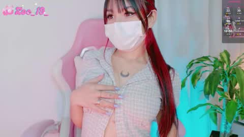 Zoe  online show from 02/14/26, 12:29