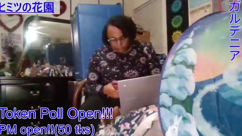 Gardenia online show from 01/01/25, 02:30