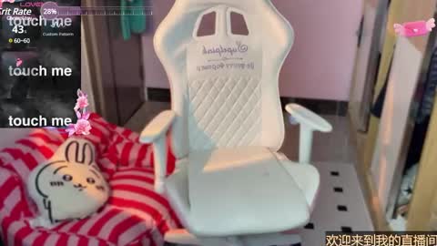 gorgeous girl33 online show from 01/13/25, 01:02