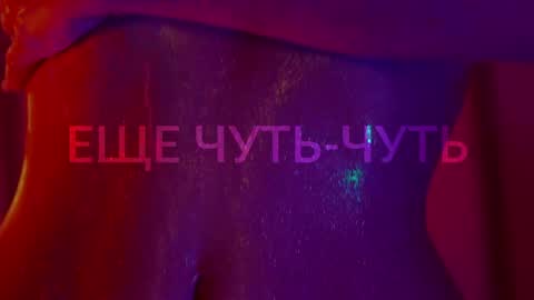 Snapshot of heybanan chatting on 04/17/26, 03:48 Alina online show from 04/17/26, 03:48