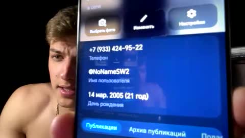 Snapshot of ilyahrr chatting on 04/06/26, 10:33 ilyahrr online show from 04/06/26, 10:33