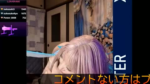 Sayo  Tanaka online show from 09/25/25, 03:27