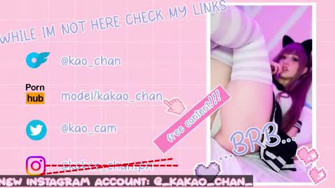 kakao chan online show from 05/24/26, 02:33