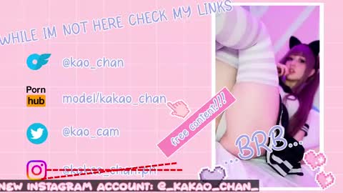 kakao chan online show from 05/28/26, 03:42