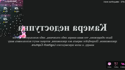 Snapshot of kasumikawa chatting on 04/03/26, 02:20 Kasi online show from 04/03/26, 02:20