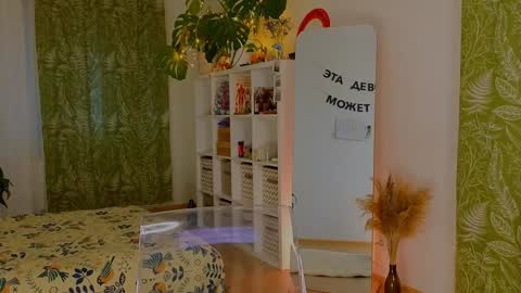 Lana online show from 01/15/25, 12:36