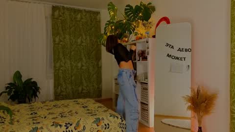 Lana online show from 01/15/25, 03:50