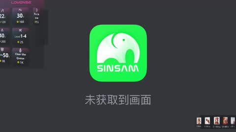 nana online show from 01/19/26, 02:15