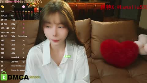 Snapshot of luna_liu520 chatting on 01/01/25, 12:55 luna online show from 01/01/25, 12:55