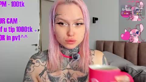 Ur sweet heart online show from 07/16/26, 05:46