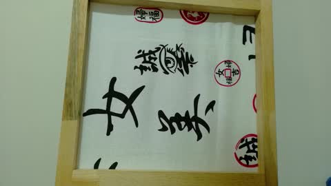 Megan online show from 10/16/25, 10:38