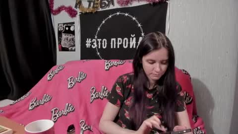 MilAna online show from 01/13/25, 11:19