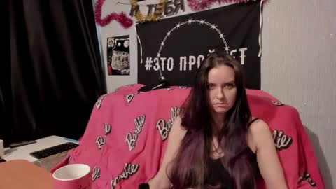 MilAna online show from 02/16/25, 02:10