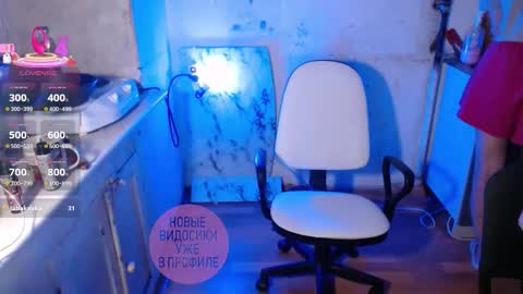 Snapshot of milana_sexwife chatting on 10/28/25, 07:27 Dan and Milana online show from 10/28/25, 07:27