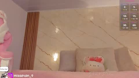 Snapshot of missevan chatting on 11/24/25, 12:38 Sami Evan online show from 11/24/25, 12:38