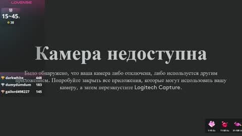 Snapshot of miwa_kasumi chatting on 03/01/25, 05:49   MIa   online show from 03/01/25, 05:49