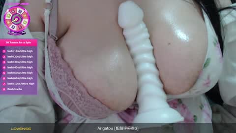 Snapshot of nizico chatting on 01/15/25, 03:54 nizico online show from 01/15/25, 03:54