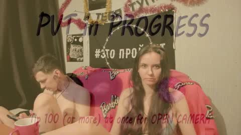 Snapshot of peternights chatting on 01/17/25, 03:11 Maximus online show from 01/17/25, 03:11