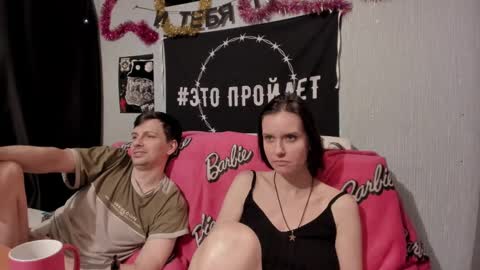 Snapshot of peternights chatting on 02/12/25, 03:49 Maximus online show from 02/12/25, 03:49