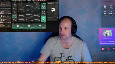 Popadosik mod online show from 02/04/25, 04:18