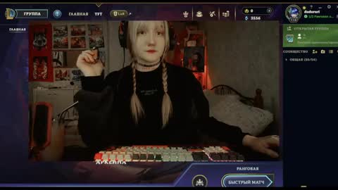 Snapshot of raiingurl chatting on 01/06/25, 09:22 Kate online show from 01/06/25, 09:22