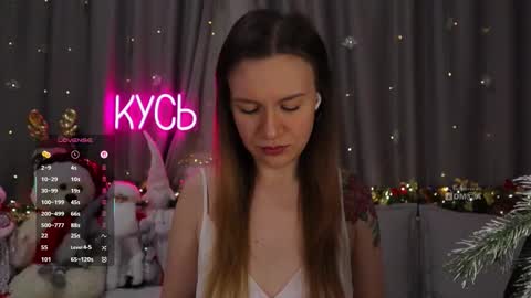 Rita online show from 01/12/26, 08:58