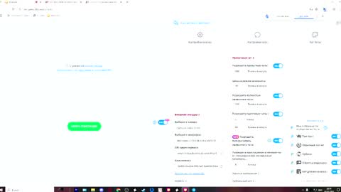 Snapshot of roashouren chatting on 05/03/26, 05:19 RoasHouren online show from 05/03/26, 05:19