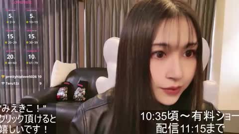 Snapshot of satomi_japan chatting on 11/02/25, 01:19 CEO Satomi -Japan- online show from 11/02/25, 01:19