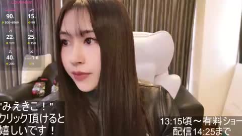 Snapshot of satomi_japan chatting on 11/08/25, 03:39 CEO Satomi -Japan- online show from 11/08/25, 03:39