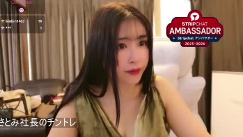 Snapshot of satomi_japan chatting on 07/15/26, 05:45 CEO Satomi -Japan- online show from 07/15/26, 05:45