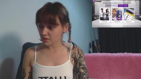 theysaidimcute online show from 09/29/25, 06:46