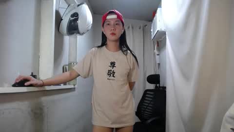 Snapshot of urasiantserika chatting on 11/15/25, 08:27 Erika online show from 11/15/25, 08:27