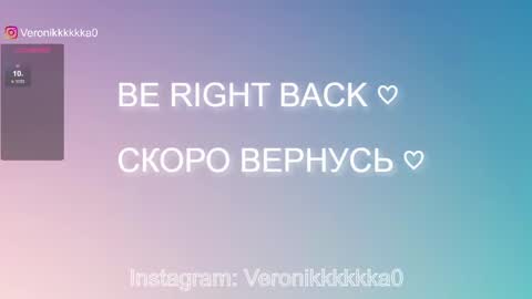 Snapshot of veronikkkkkka chatting on 03/04/25, 08:05 Veronika online show from 03/04/25, 08:05