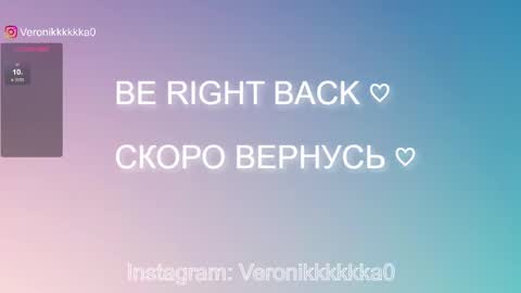 Snapshot of veronikkkkkka chatting on 03/12/25, 06:55 Veronika online show from 03/12/25, 06:55