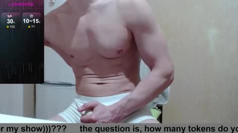 Snapshot of wayne6258 chatting on 12/05/25, 01:42 SexyMan online show from 12/05/25, 01:42