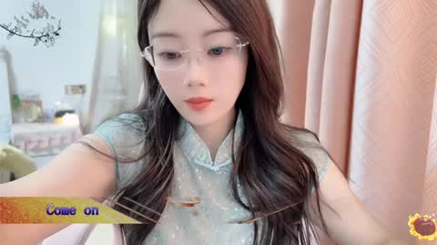 YunEr online show from 01/07/25, 01:57