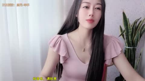 YunEr online show from 10/13/25, 03:39