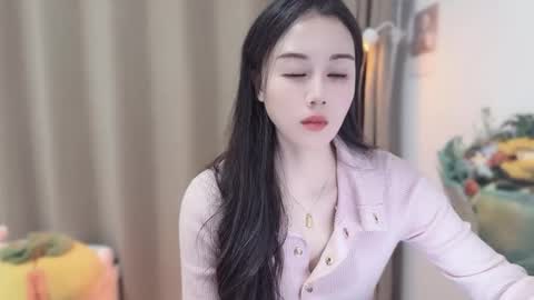 YunEr online show from 11/23/25, 10:48