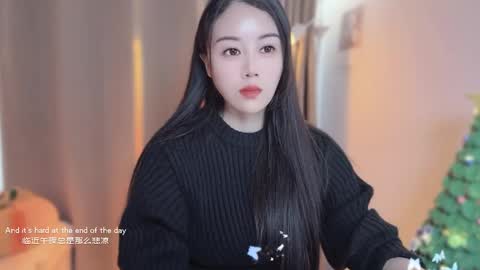 YunEr online show from 12/23/25, 04:21