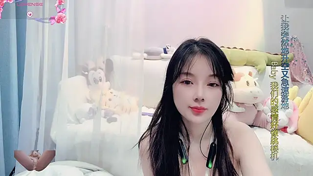 AKiKi711 online show from 03/05/25, 06:01