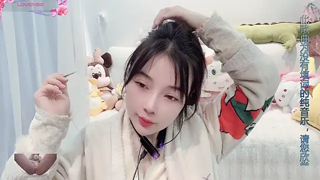 AKiKi711 online show from 03/17/25, 03:36