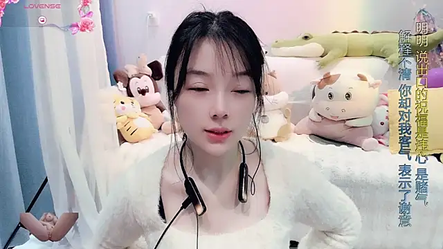 AKiKi711 online show from 03/23/25, 03:10