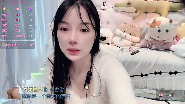 AKiKi711 online show from 12/03/25, 05:04