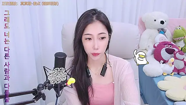 Snapshot of qianduoduo88 chatting on 12/05/24, 08:11 qianduoduo88 online show from 12/05/24, 08:11